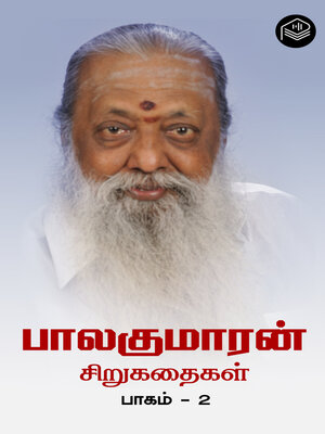 cover image of Balakumaran Sirukathaigal Part 2